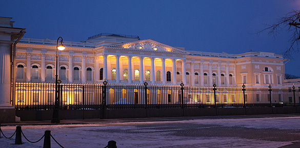 Rus Museum